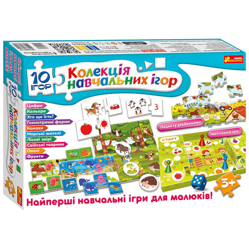 10 Игр. Коллекция обучающих игр