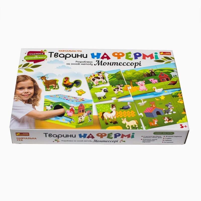 Обучающая игра. Животные на ферме. Разработано на основе метода Монтессори