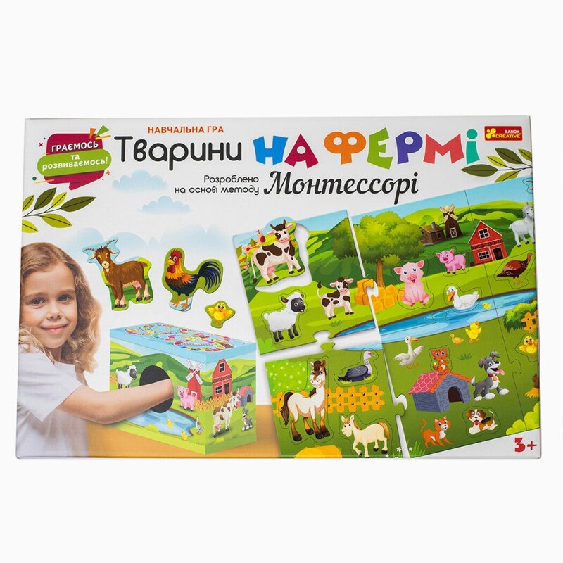 Обучающая игра. Животные на ферме. Разработано на основе метода Монтессори