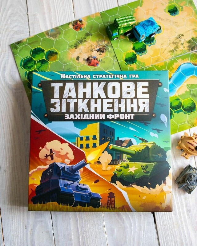 Настільна стратегічна гра. Танкове зіткнення. Західний фронт