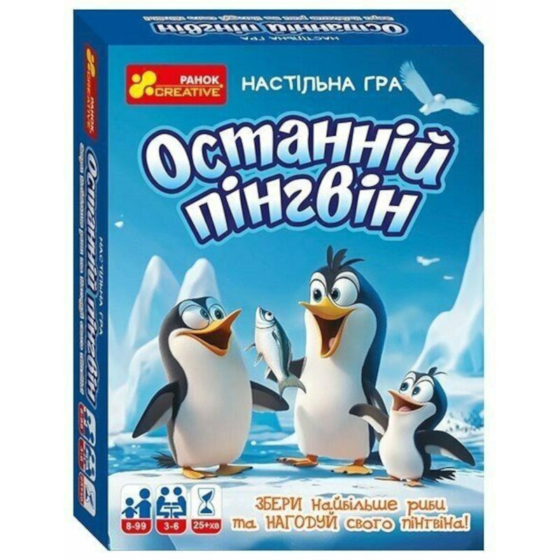 Настольная игра. Последний пингвин