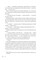 Фото - Невероятные истории Баскервиль Голлу. Книга 1: Невероятные истории Баскервиль Голлу / Али Стэндиш | click.ua