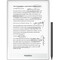 Фото - Електронна книга PocketBook 1030 InkPad One Matte Black (PB1030-8-WW) | click.ua