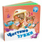 Фото - Чистим зубки. Нужны книги / Геннадий Меламед | click.ua