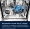 Фото - Посудомийна машина Electrolux ESM48310SW | click.ua