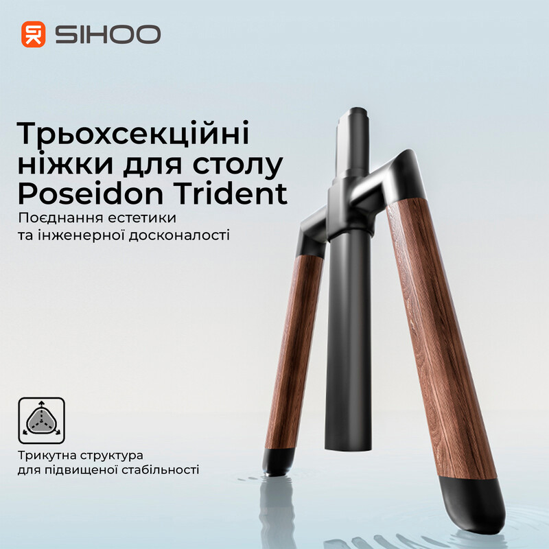 Комп`ютерний стіл Sihoo D07 Walnut/Black (D07B-101/D07J-101-AB)