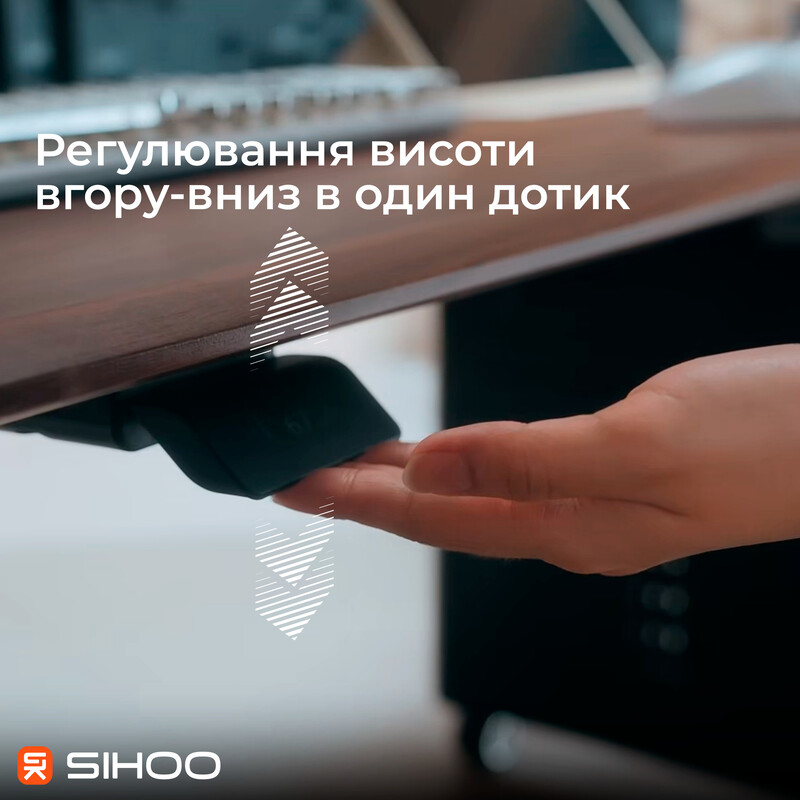 Комп`ютерний стіл Sihoo D07 Walnut/Black (D07B-101/D07J-101-AB)