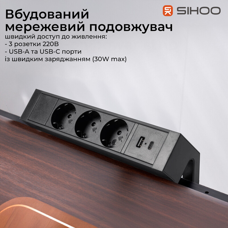 Комп`ютерний стіл Sihoo D07 Walnut/Black (D07B-101/D07J-101-AB)