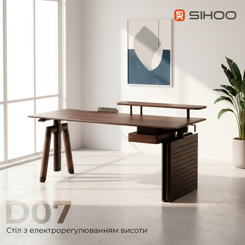 Комп`ютерний стіл Sihoo D07 Walnut/Black (D07B-101/D07J-101-AB)
