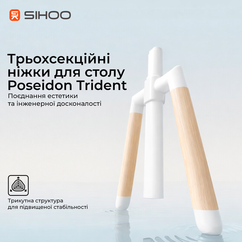 Комп`ютерний стіл Sihoo D07 Maple/White (D07B-102/D07J-102-AB)