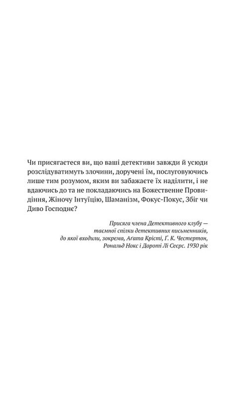 Эрнест Каннингем. Книга 1: Все в моей семье - убийцы / Бенджамин Стивенсон