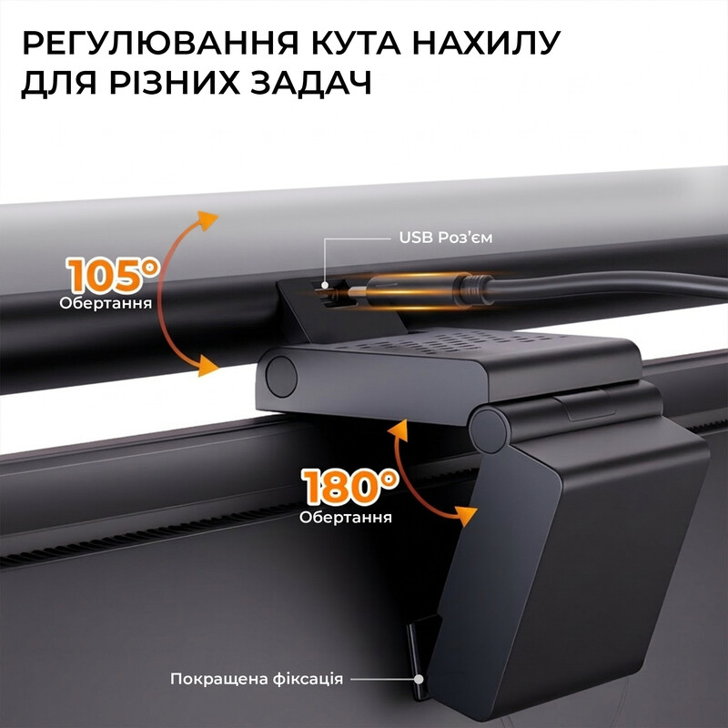 Лампа на монитор OfficePro SL121B