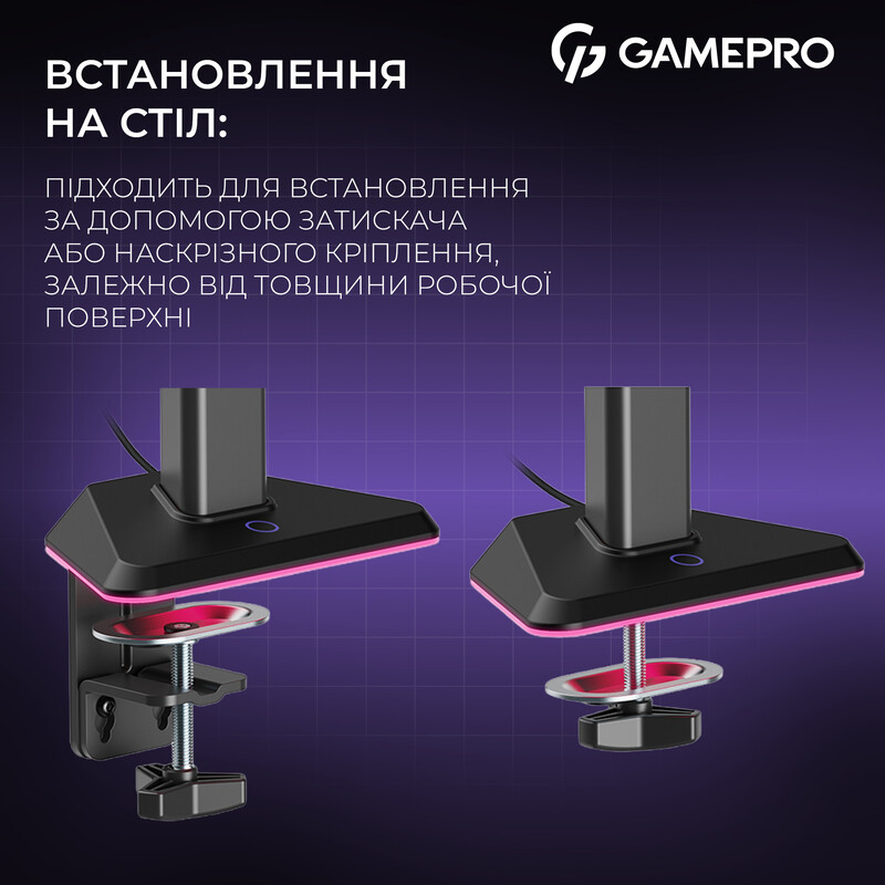 Крепление настольное для монитора GamePro RGB 17-40" Black/Violet (MAG101V)