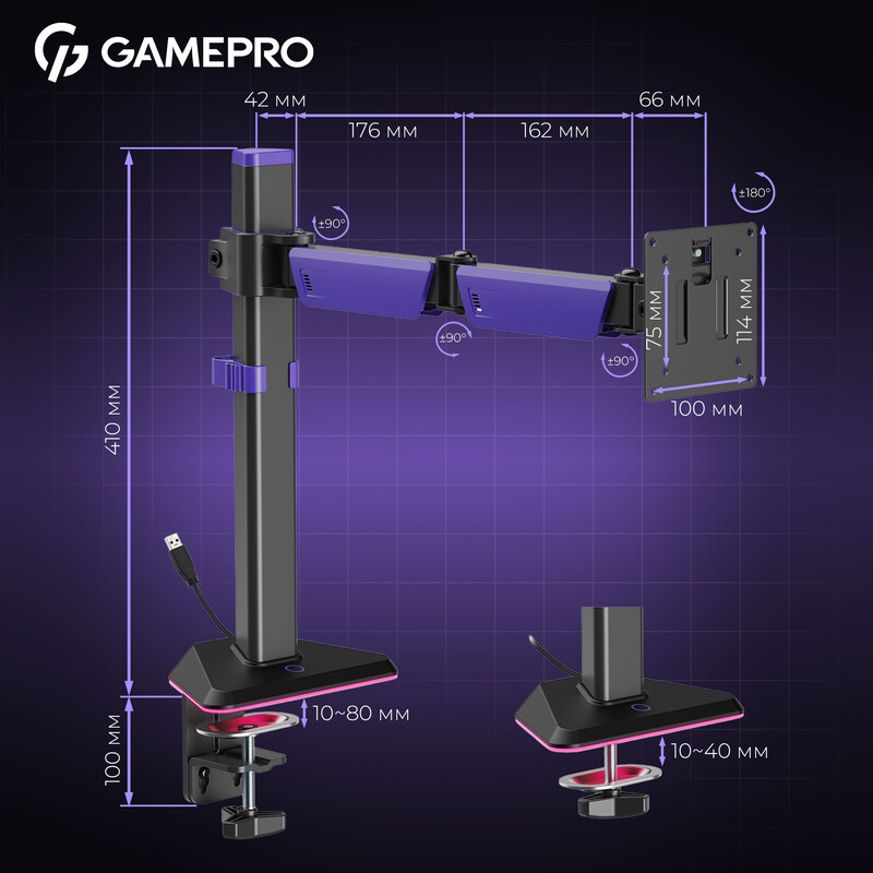 Крепление настольное для монитора GamePro RGB 17-40" Black/Violet (MAG101V)