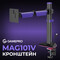 Фото - Крепление настольное для монитора GamePro RGB 17-40" Black/Violet (MAG101V) | click.ua