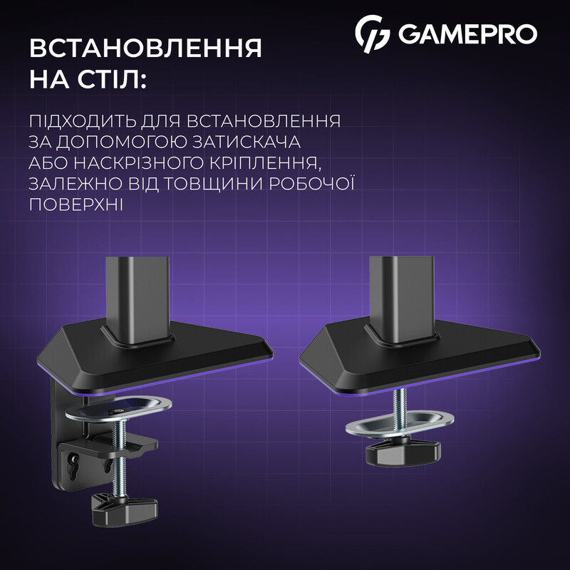 Крепление настольное для монитора GamePro 17-40" Black/Violet (MAG100V)