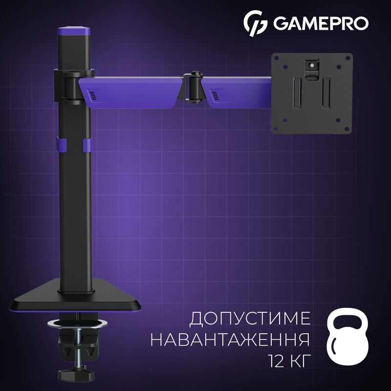 Крепление настольное для монитора GamePro 17-40" Black/Violet (MAG100V)