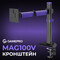 Фото - Крепление настольное для монитора GamePro 17-40" Black/Violet (MAG100V) | click.ua