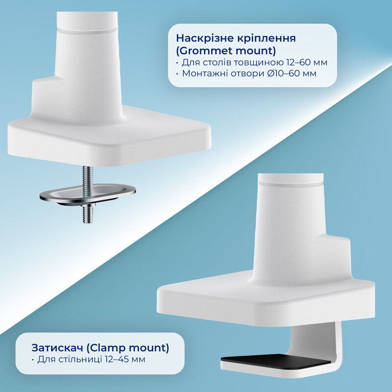 Крепление настольное для монитора GamePro 24-57" White/Blue (MAG701WBL)