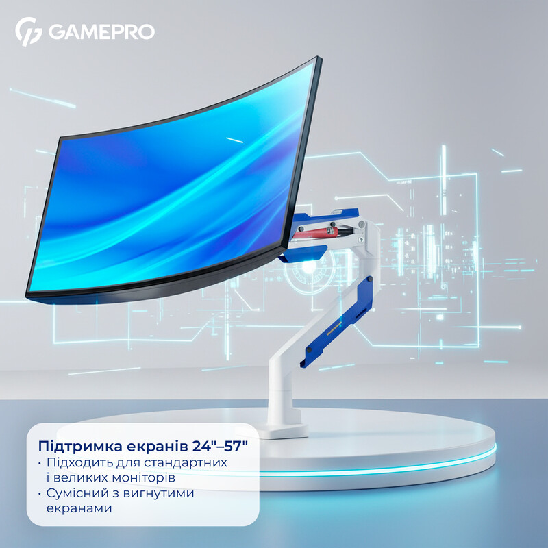 Крепление настольное для монитора GamePro 24-57" White/Blue (MAG701WBL)
