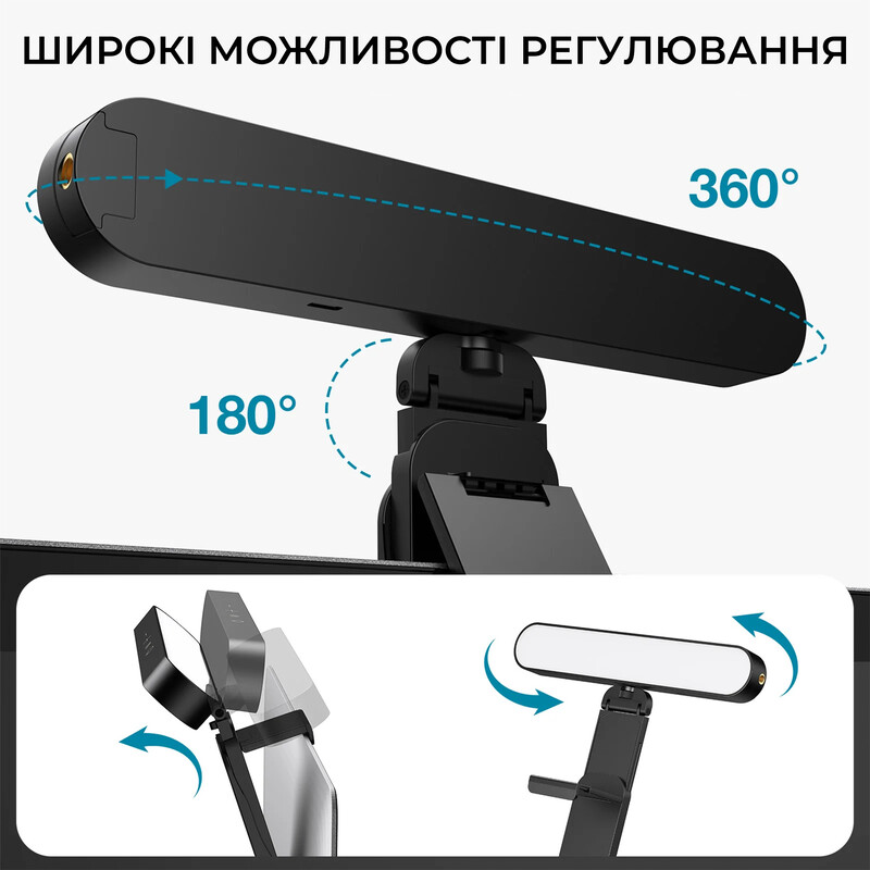 Лампа на монітор OfficePro SL500B
