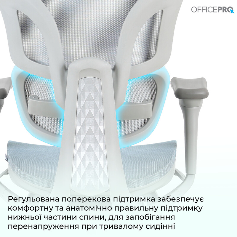 Кресло офисное OfficePro Elite OC950GLB Gray/Light Blue