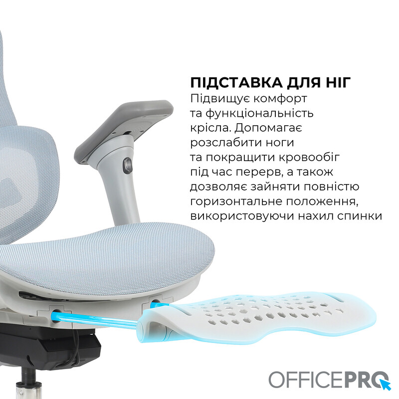 Кресло офисное OfficePro Elite OC950GLB Gray/Light Blue
