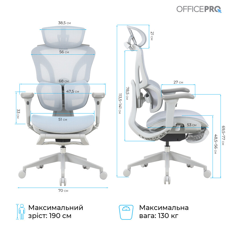 Кресло офисное OfficePro Elite OC950GLB Gray/Light Blue