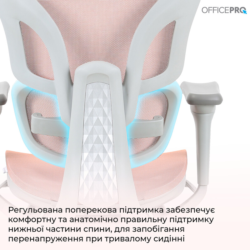 Кресло офисное OfficePro Elite OC950GLP Gray/Light Pink