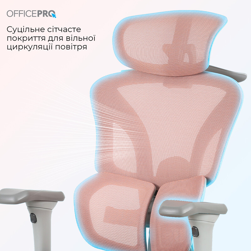 Кресло офисное OfficePro Elite OC950GLP Gray/Light Pink