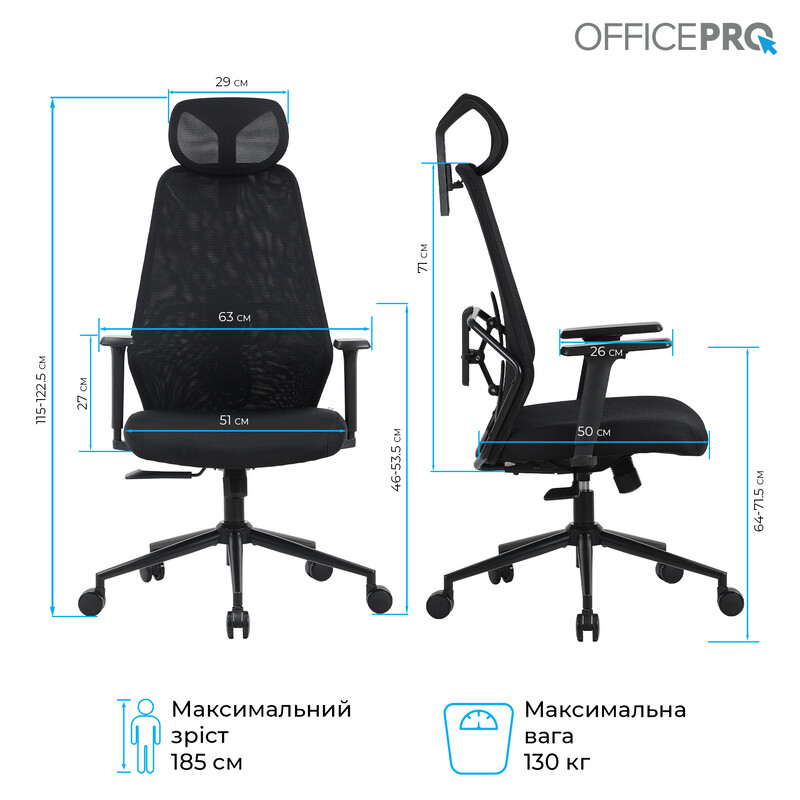 Кресло офисное OfficePro Fusion OC577B Black