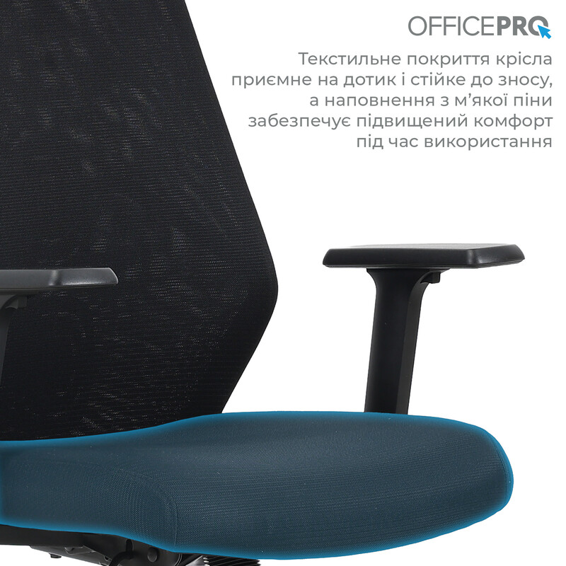 Кресло офисное OfficePro Fusion OC577B Black