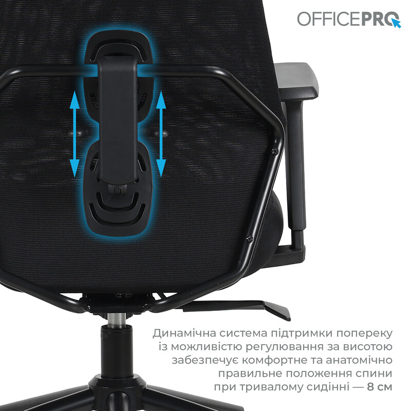Кресло офисное OfficePro Fusion OC577B Black