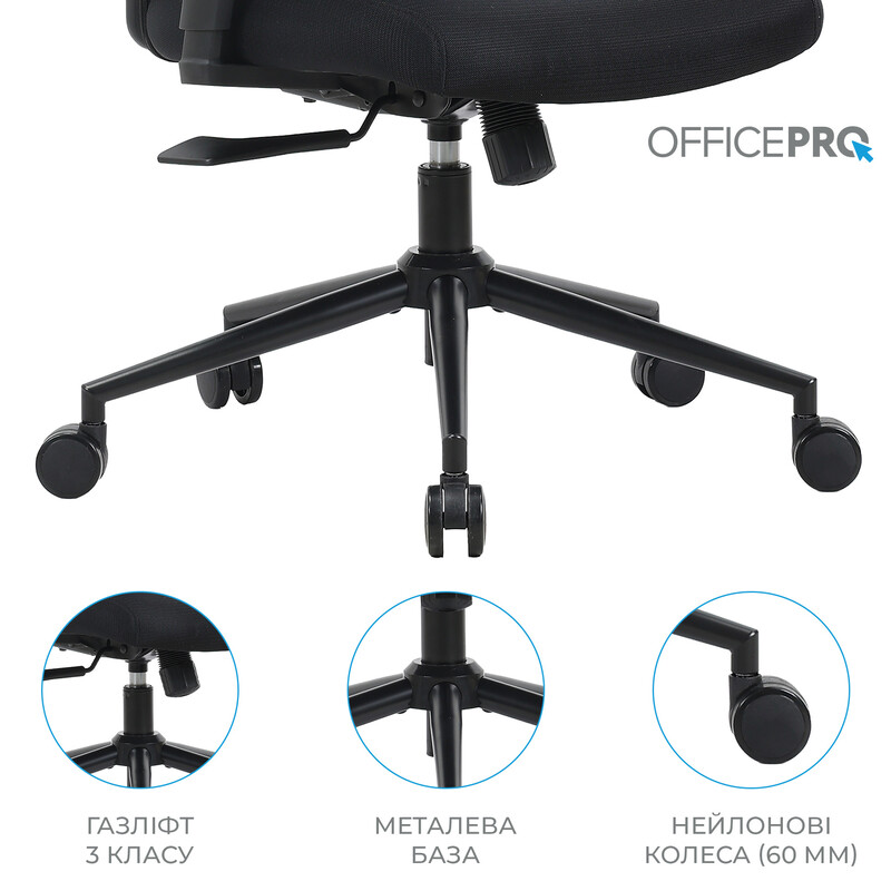 Кресло офисное OfficePro Fusion OC577B Black