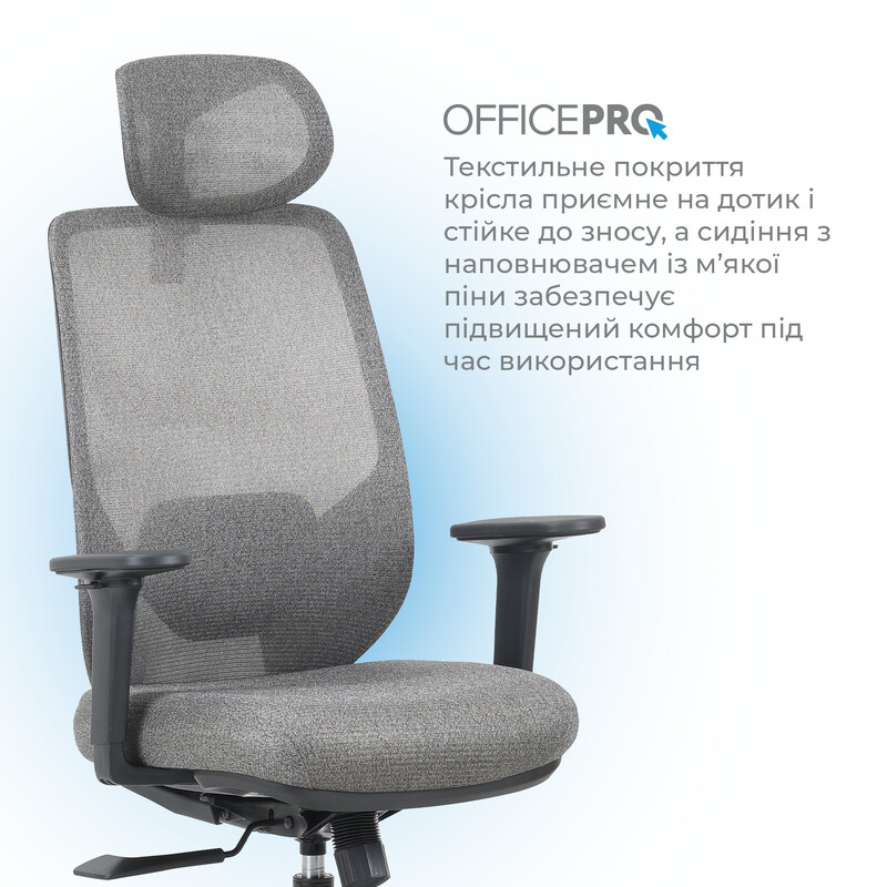 Кресло офисное OfficePro Comfort OC524G Gray