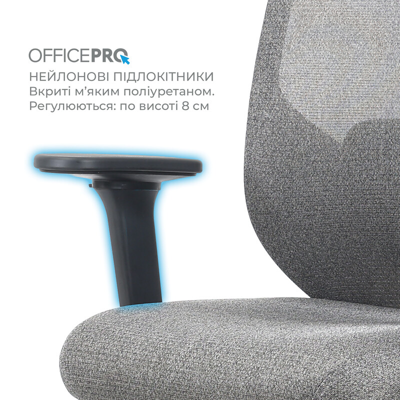 Кресло офисное OfficePro Comfort OC524G Gray