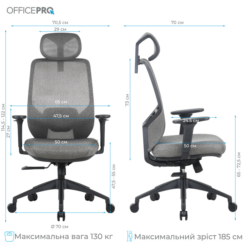 Кресло офисное OfficePro Comfort OC524G Gray