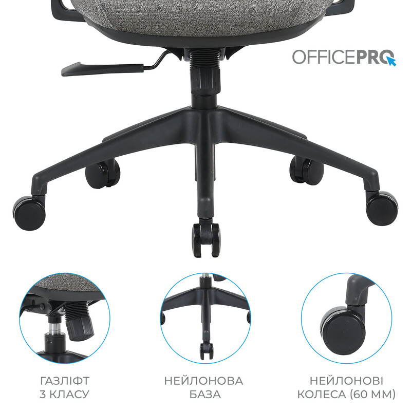 Кресло офисное OfficePro Comfort OC524G Gray