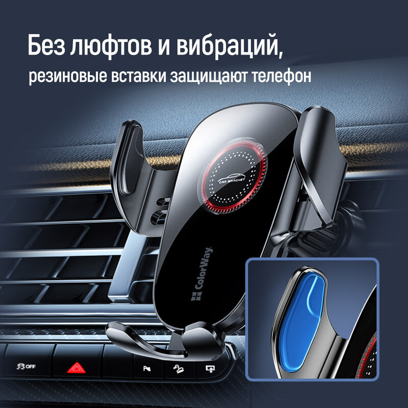 Держатель автомобильный СolorWay ClampSnap Holder Black (CW-CHMH19-BK)