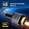 Фото - Кабель ColorWay HDMI-HDMI V2.1 8K 2м, Black (CW-CBHD088-BK) | click.ua