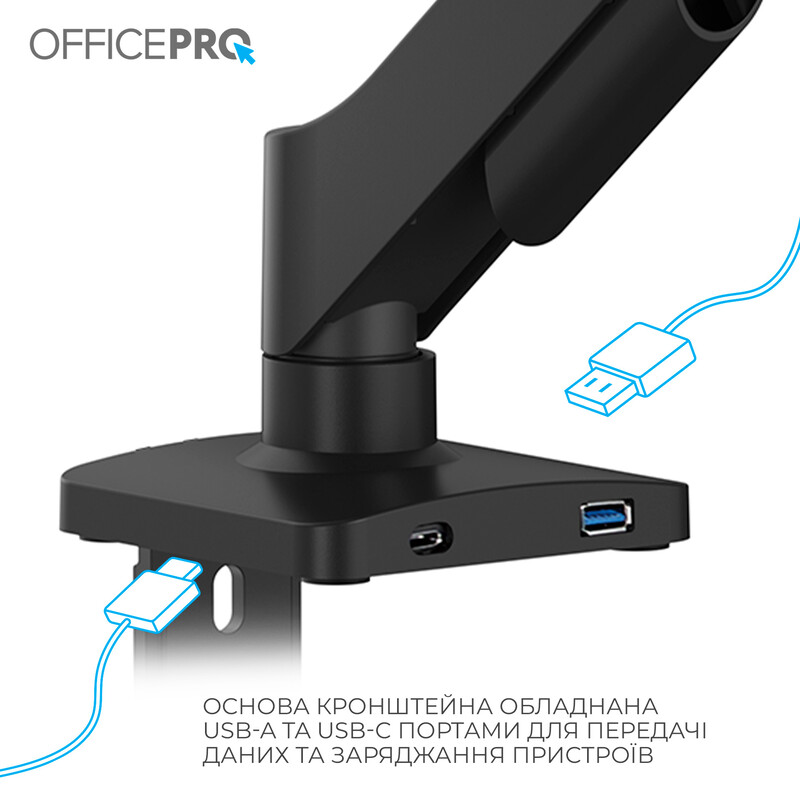 Кронштейн OfficePro MA431B 17-32" Black (VESA100х100)