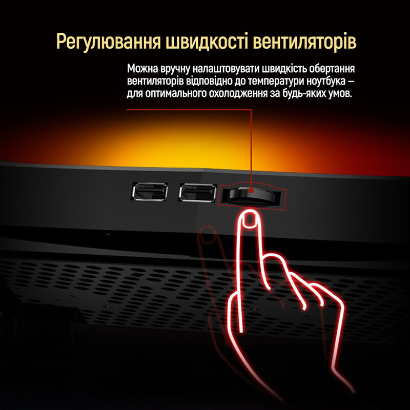 Охлаждающая подставка для ноутбука ColorWay Cooling Game Pro H1, 10-17” (CW-CGPH1)