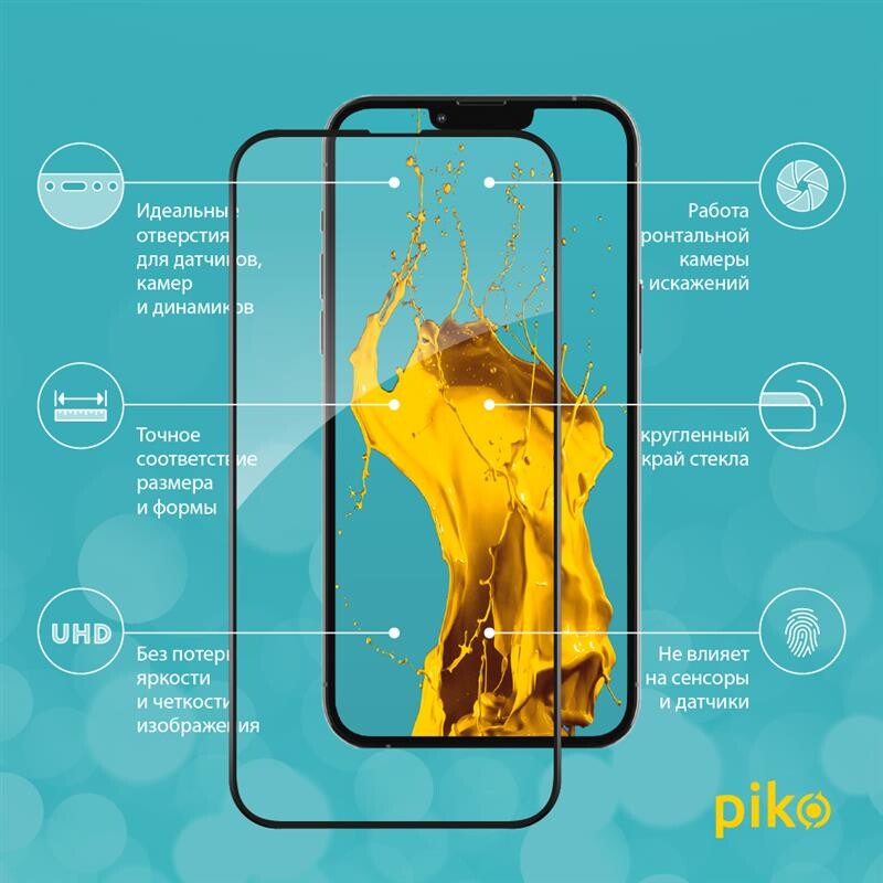 Защитное стекло Piko Full Glue для Apple iPhone 13 Pro Max Black (1283126515033)