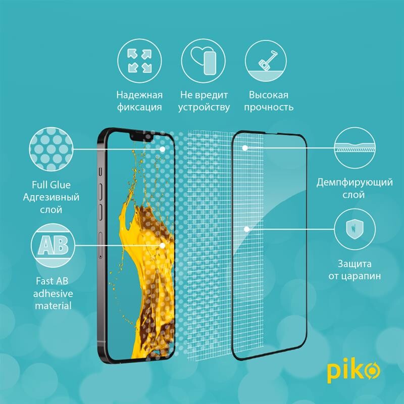 Защитное стекло Piko Full Glue для Apple iPhone 13 Pro Max Black (1283126515033)