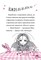 Фото - Изадора Мун. Книга 13: Изадора Мун и зубная фея / Харриет Манкастер | click.ua