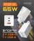 Фото - Мережевий зарядний пристрій Sigma mobile X-power 65W GaN, PD, QC (2xUSB-C + 1xUSB-A) White (PS65-01) | click.ua