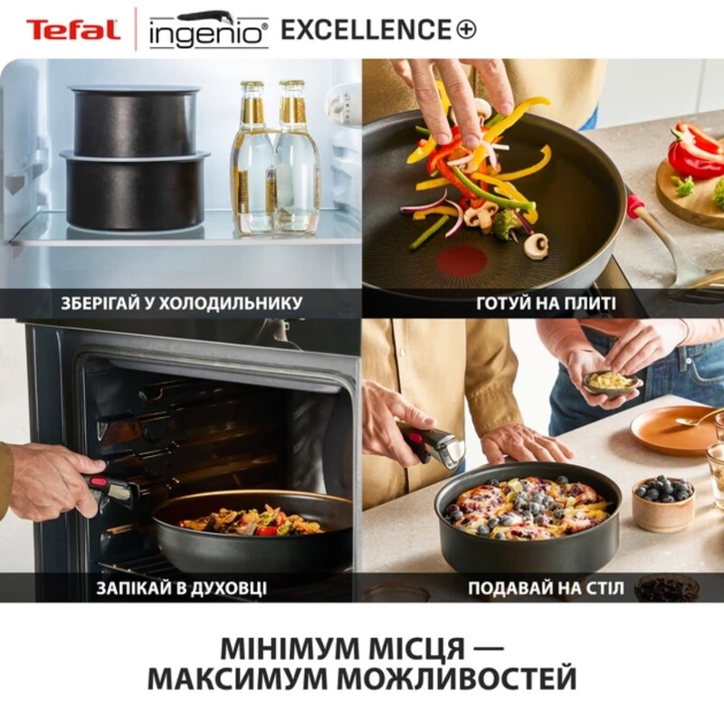 Набор посуды Tefal Ingenio Excellence+ 13 предметов (P0009753)