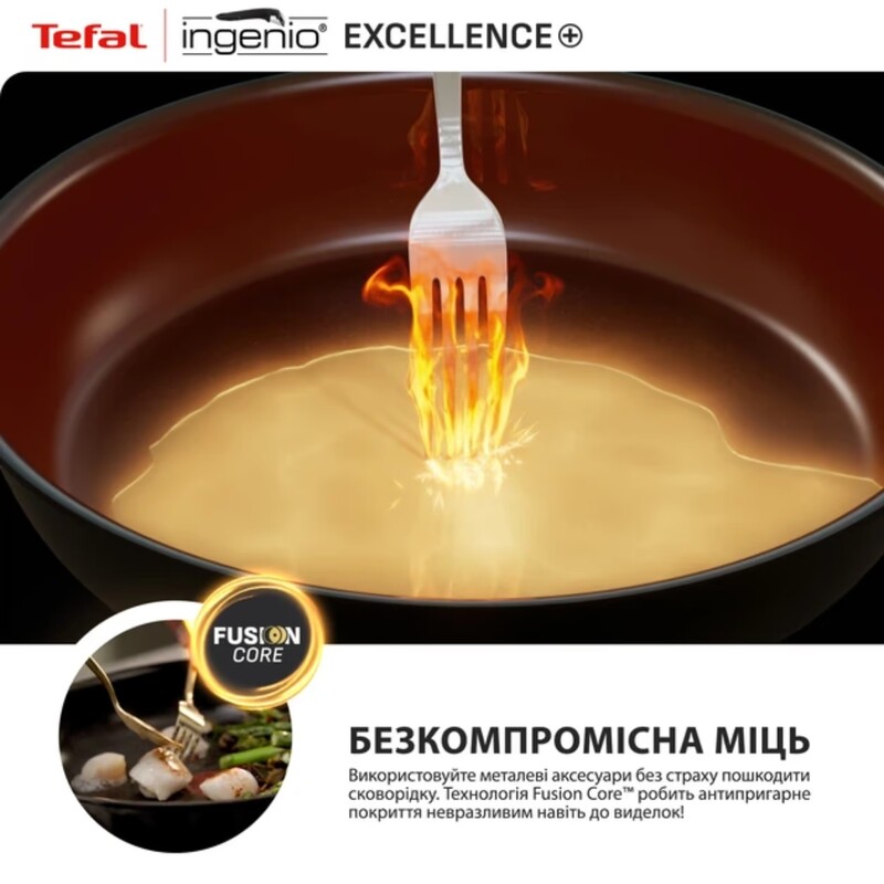 Набор посуды Tefal Ingenio Excellence+ 13 предметов (P0009753)