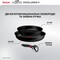Фото - Набір посуду Tefal Ingenio Exсellence+ 3 предмети (P0009553) | click.ua
