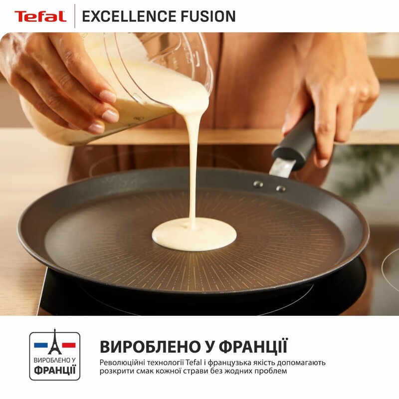 Сковорода Tefal Excellence Fusion 25 см (G3383802)